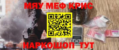 первитин Тулун