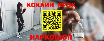 первитин Тулун