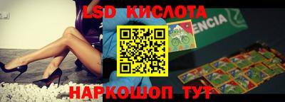 первитин Тулун