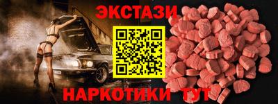 первитин Тулун