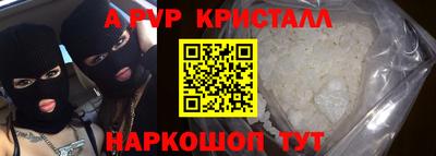 первитин Тулун