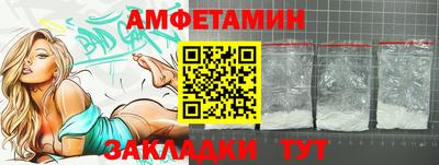 первитин Тулун