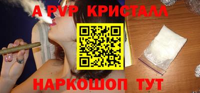 первитин Тулун