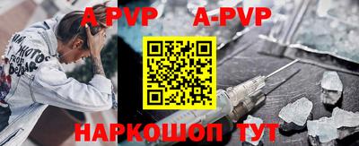 первитин Тулун