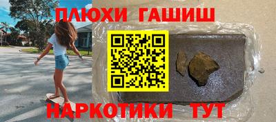 первитин Тулун