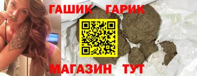 первитин Тулун