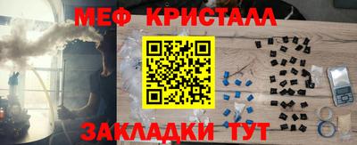 первитин Тулун