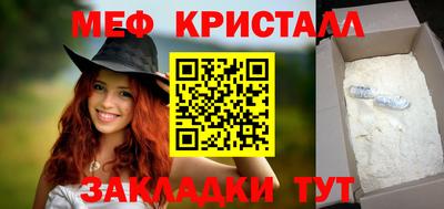 первитин Тулун