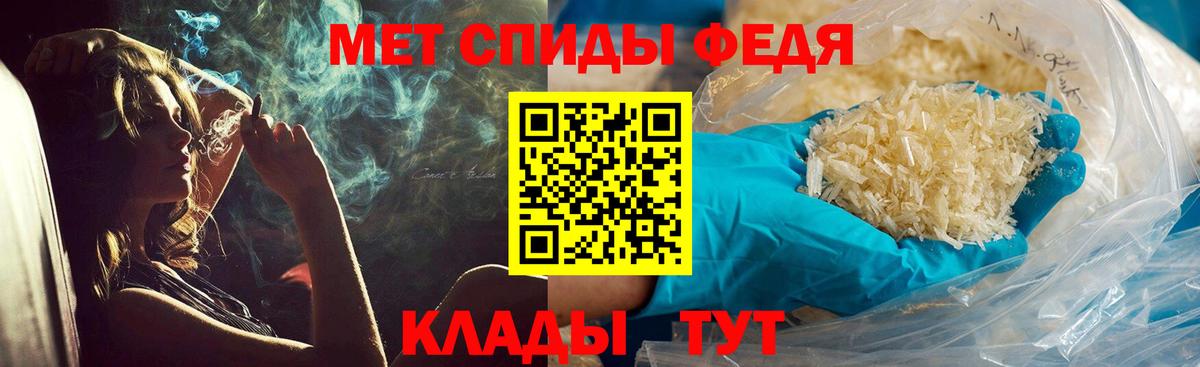 МЕТАМФЕТАМИН Methamphetamine Братск