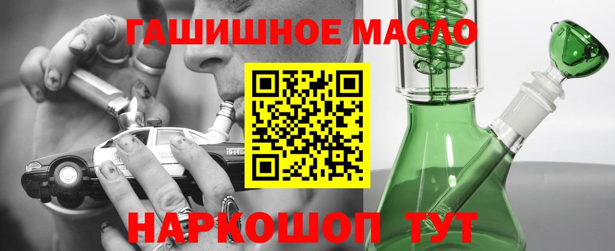 где найти   Дистиллят ТГК жижа  Братск  Вход с VPN  Дистиллят ТГК концентрат 